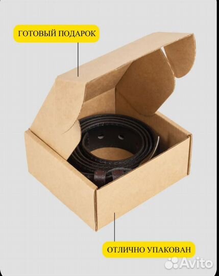 Ремень кожаный новый