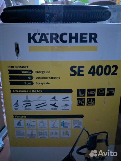 Пылесос Karcher SE 4002
