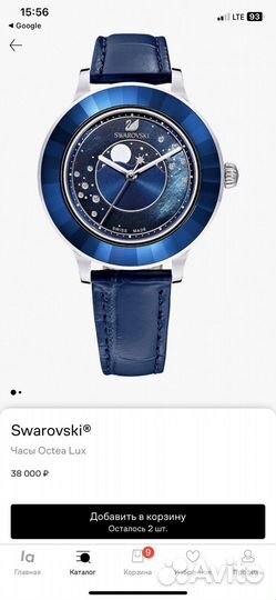 Женские часы swarovski