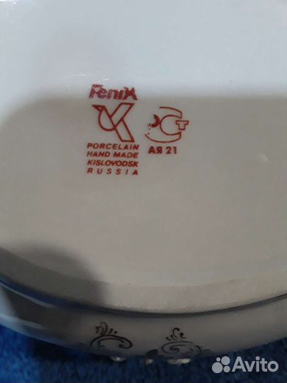 Салатница керамический