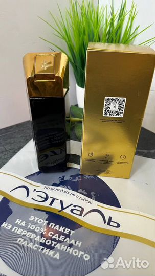 Paco Rabanne 1 Million Royal 100мл распечатанные