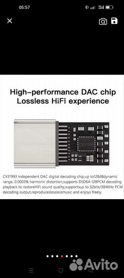 Усилитель для наушников цап