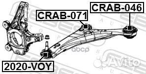 Сайлентблок рычага подвески crab-046 Febest