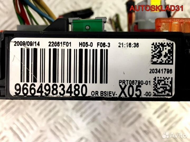 Блок предохранителей Peugeot 207 9664983480 TDI