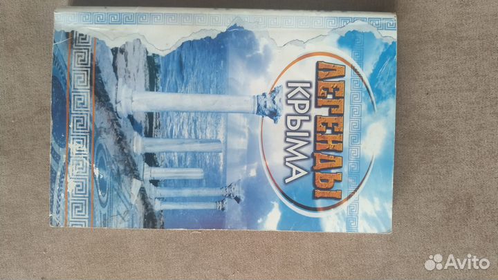 Путешествие журналы и книги