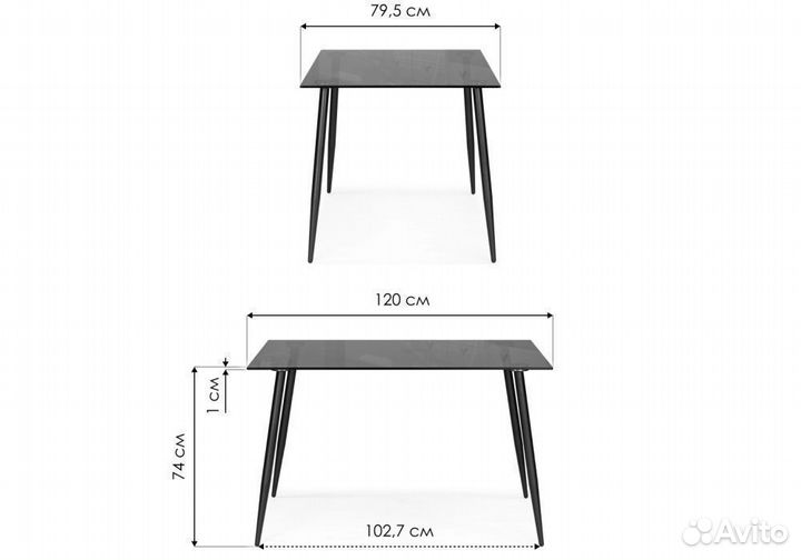 Стол кухонный