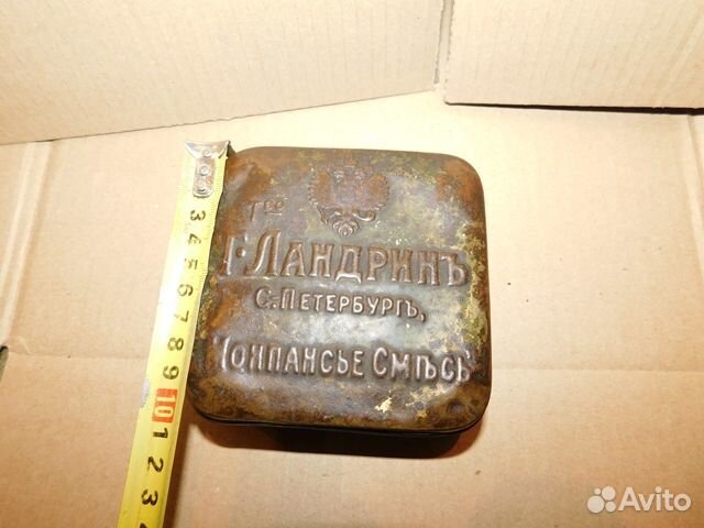 Старинная,жестяная коробка Ландрин монпансье спбри