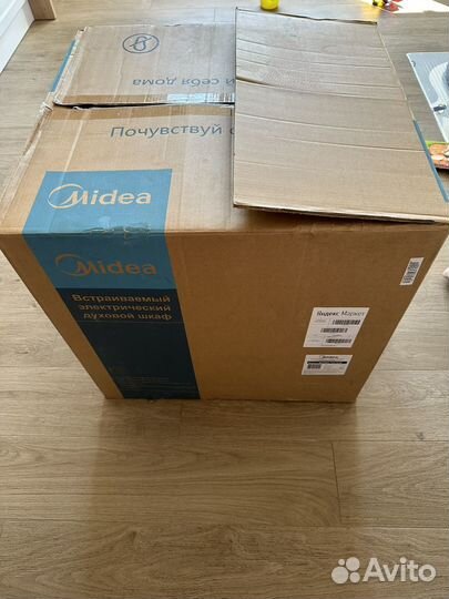 Коробка вещей