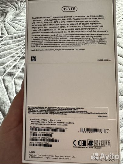 iPhone 11, 128 ГБ