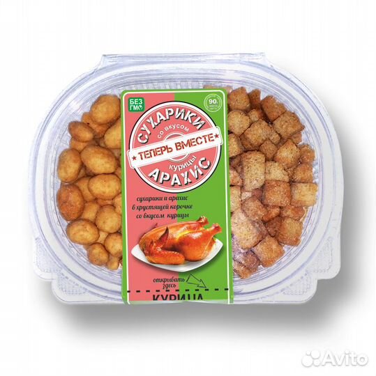 Смеси: сухарики с арахисом 