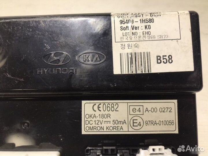 Блок комфорта Kia Ceed ED 2006—2010