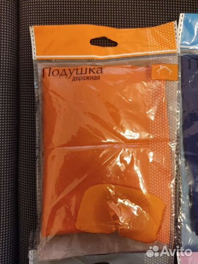 Подушка для путешествий