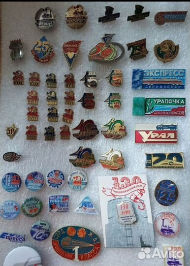 Значки Екатеринбурга соп Железная дорога