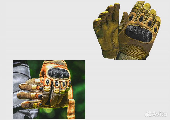 Перчатки тактические