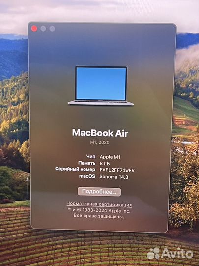 Apple macbook air 13 8/256gb