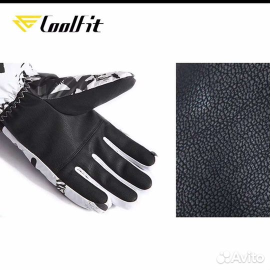 Лыжные перчатки