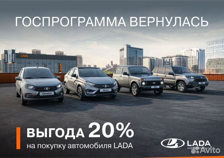 ВАЗ (LADA) Niva Legend 1.7 MT, 2024