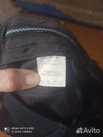 Школьные брюки