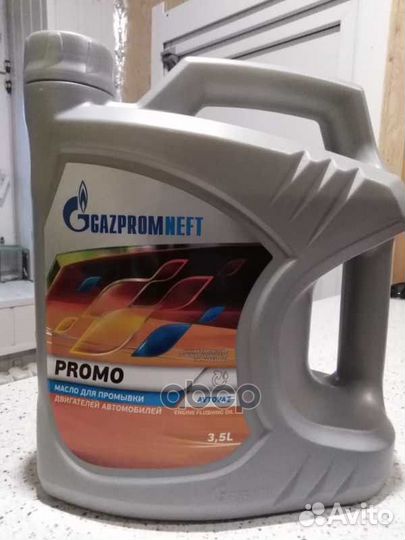 Масло промывочное gazpromneft 3,5л Promo (сс бе