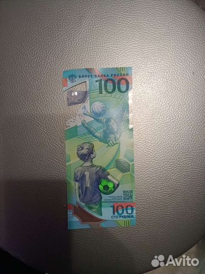 Коллекционирование