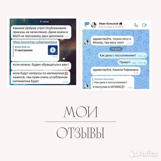 Репетитор по математике