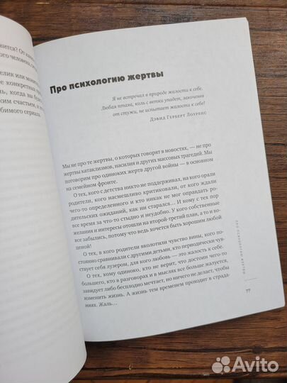 Книга Михаил Лабковский 