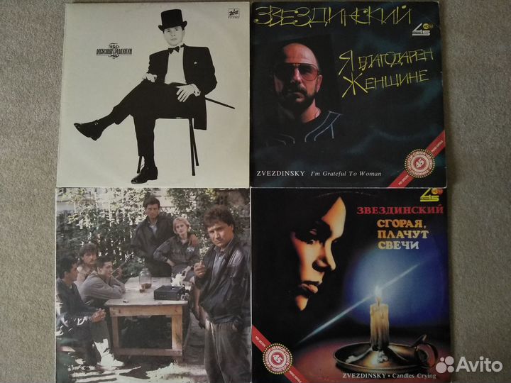 Грампластинки Шуфутинский, Северный, Цыганова