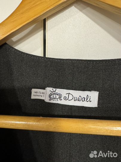 Сарафан школьный Duwali