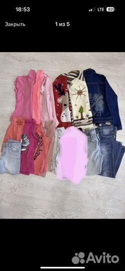Вещи пакетом на девочку рост 122 128