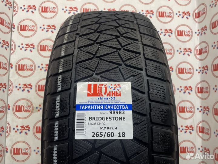 Bridgestone Blizzak DM-V2 265/60 R18