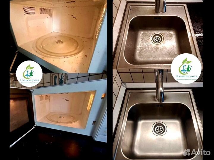 Клининг / уборка квартир