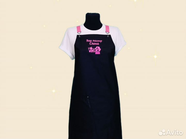 Фартук для грумера с логотипом