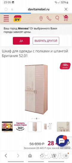 Спальный гарнитур