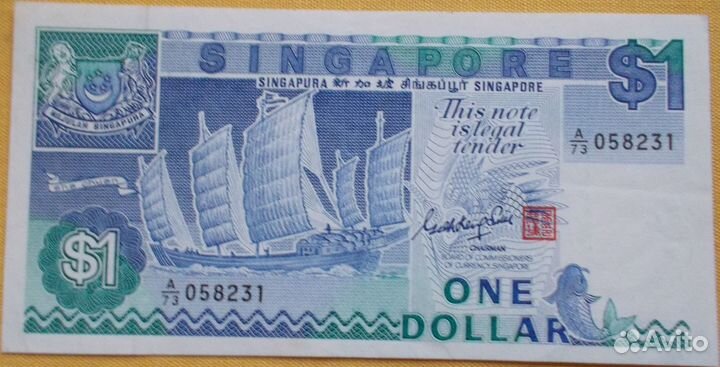 Банкноты мира № 2