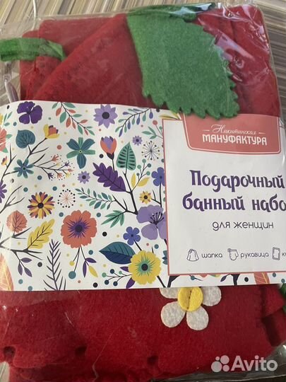 Набор для сауны