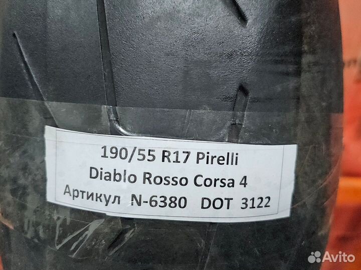 190/55 R17 Pirelli Diablo Rosso Corsa 4 N-6380 Бу