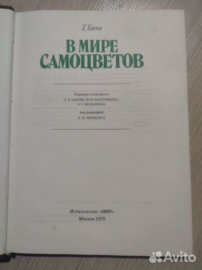 Книги по минералогии СССР