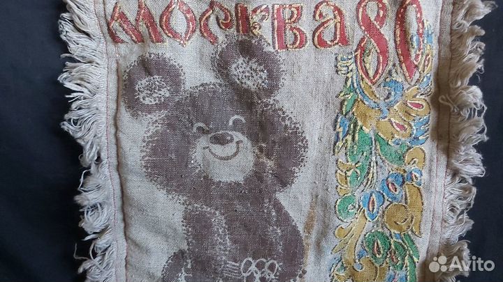 Сумка олимпийская (винтаж, СССР)