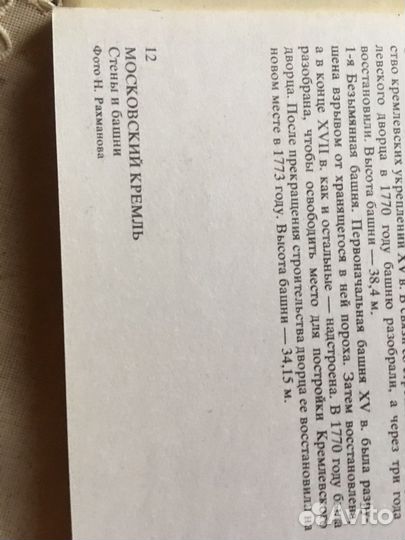 Открытки СССР