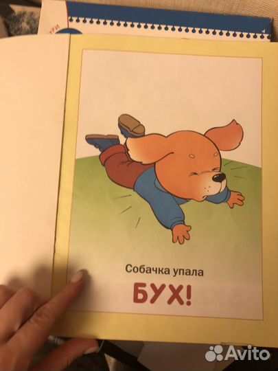 Школа семи гномов 0+