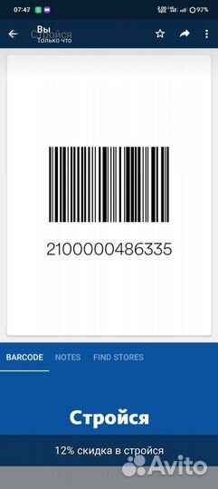 Услуги электрика