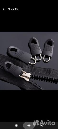 Застёжка на бегунок молнии 25мм