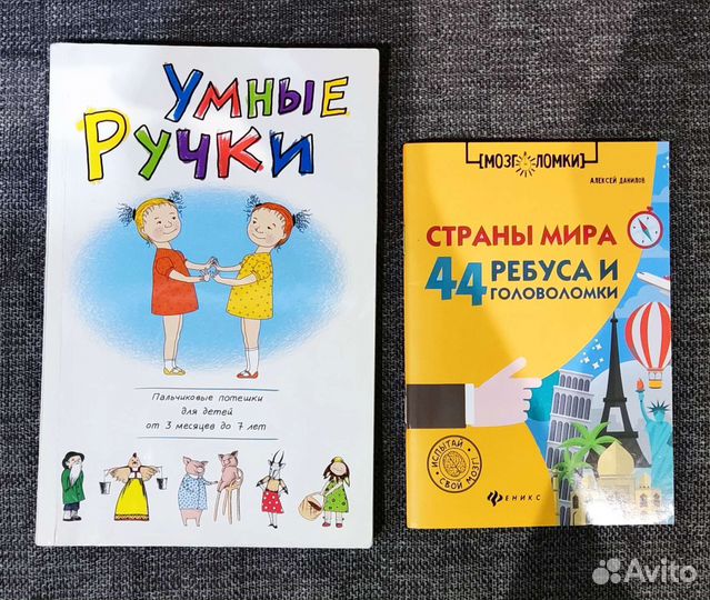 Развивающая литература и карточки для детей