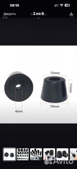 Ножки (пукли) для баяна, гармони