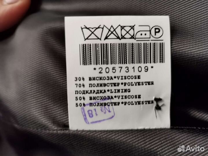 Костюм (брюки + жилет)