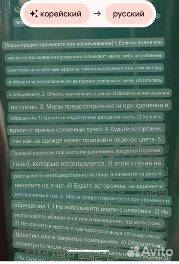 Солнцезащитный спрей spf 50 для лица