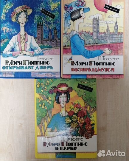 Мэри Поппинс, Кронос