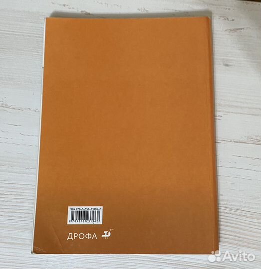 Enjoy English. 10 класс. М.З.Биболетова