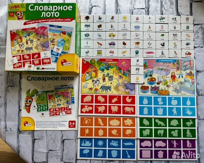 Словарное лото