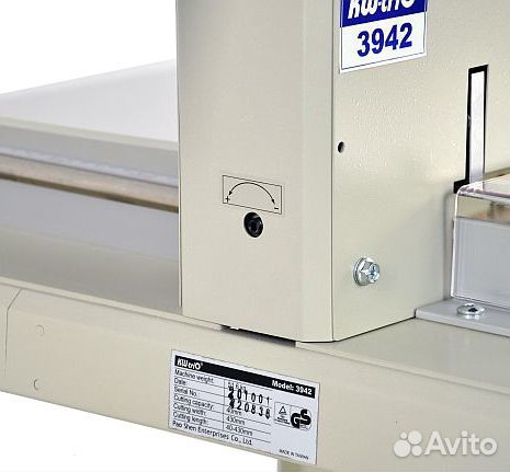 Резак гильотинный кв трио 13942/3942, новый